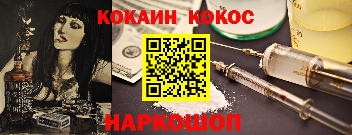 Тутаев  COCAIN Боливия  наркота  Вход с VPN  Cocaine 