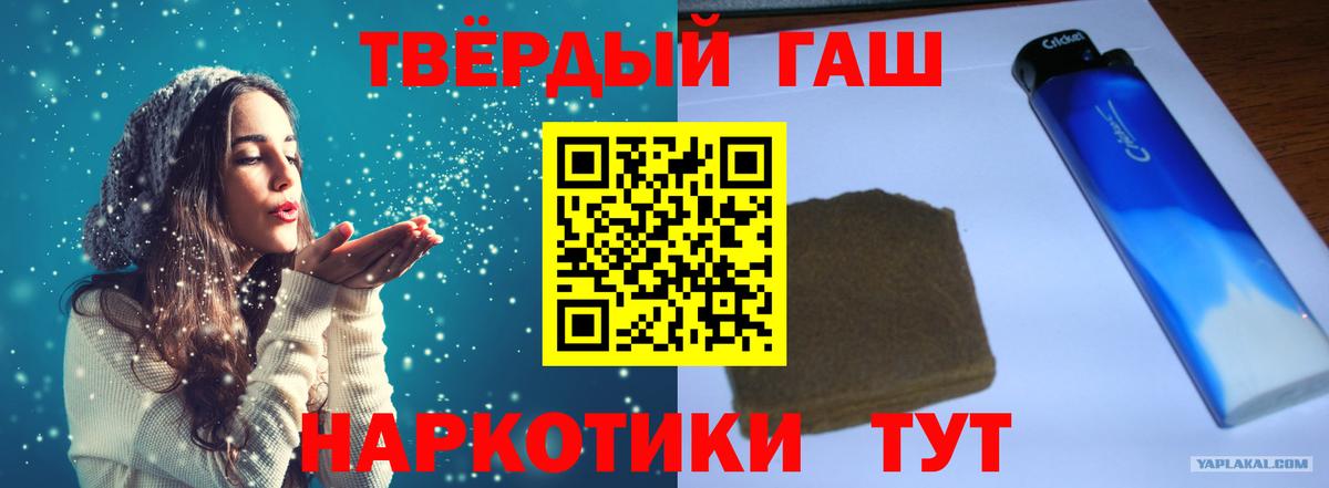 Тутаев  где купить наркоту  Вход с VPN  Гашиш гашик  Гашиш 