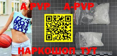 альфа пвп VHQ Бугуруслан
