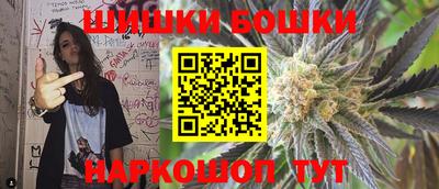 мефедрон Бузулук