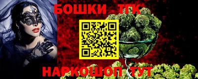 мефедрон Бузулук