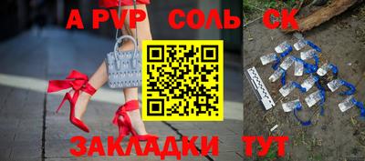 альфа пвп VHQ Бугуруслан