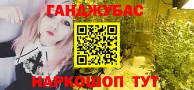 альфа пвп VHQ Бугуруслан