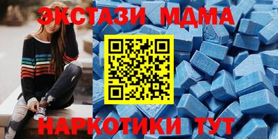 меф Будённовск
