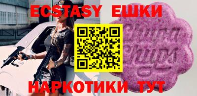 альфа пвп VHQ Бугуруслан
