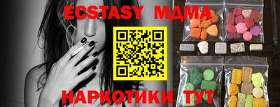 меф Будённовск
