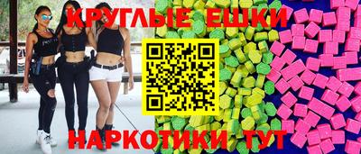 меф Будённовск