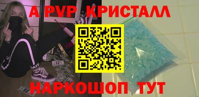 альфа пвп VHQ Бугуруслан