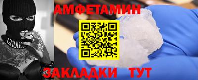 мефедрон Бузулук