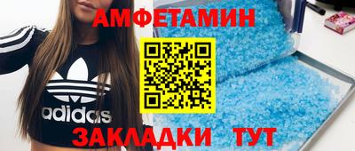 меф Будённовск