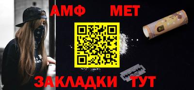 мефедрон Бузулук