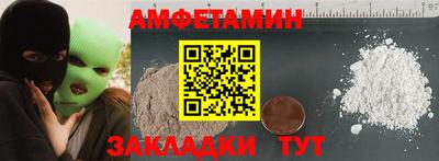альфа пвп VHQ Бугуруслан