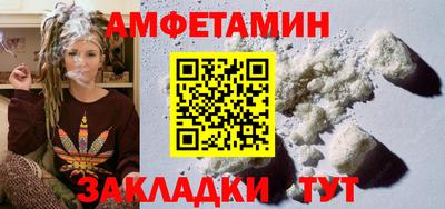 меф Будённовск