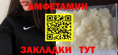 мефедрон Бузулук