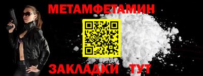 мефедрон Бузулук
