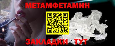 альфа пвп VHQ Бугуруслан