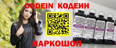 мефедрон Бузулук