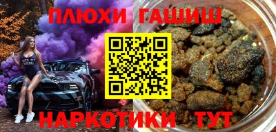 меф Будённовск