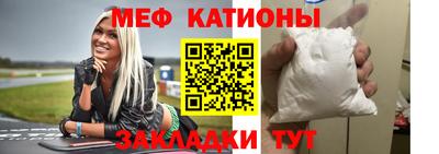 мефедрон Бузулук
