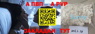альфа пвп VHQ Бугуруслан