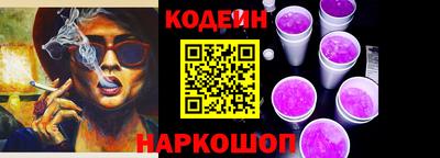 мефедрон Бузулук