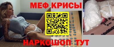 мефедрон Бузулук