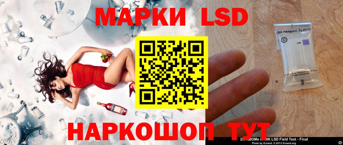 Тутаев  ЛСД экстази ecstasy  ЛСД экстази  Вход с VPN 