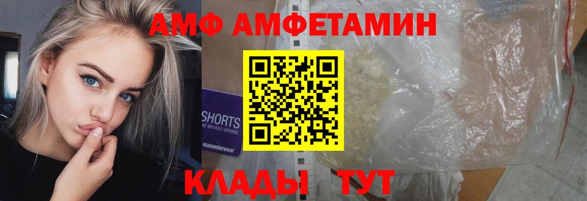 Первитин кристалл Тутаев