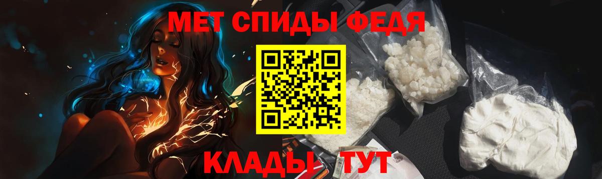 Первитин пудра  Вход с VPN  Первитин пудра  Тутаев 