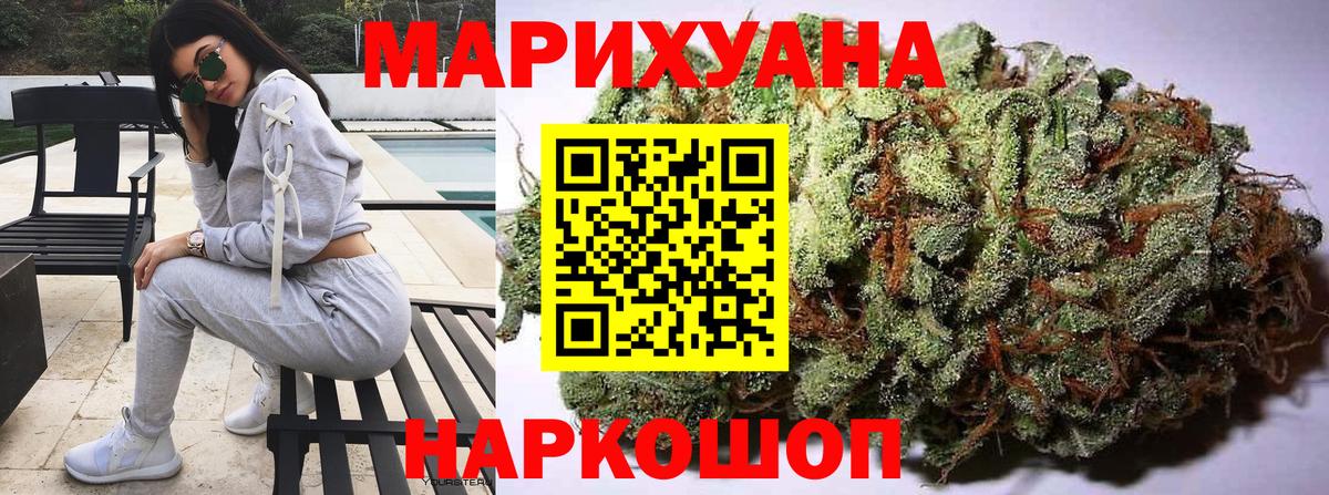 Тутаев  Бошки Шишки LSD WEED  Канабис LSD WEED  Бошки марихуана MAZAR  Канабис THC 21%  Вход с VPN 